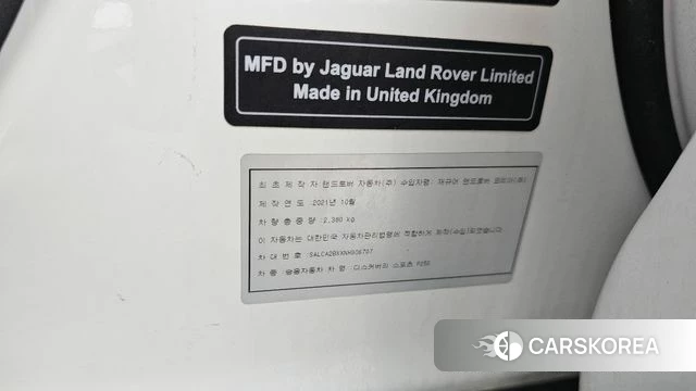 Land Rover Discovery Sports 2nd Generation id 4244497 из Кореи 11