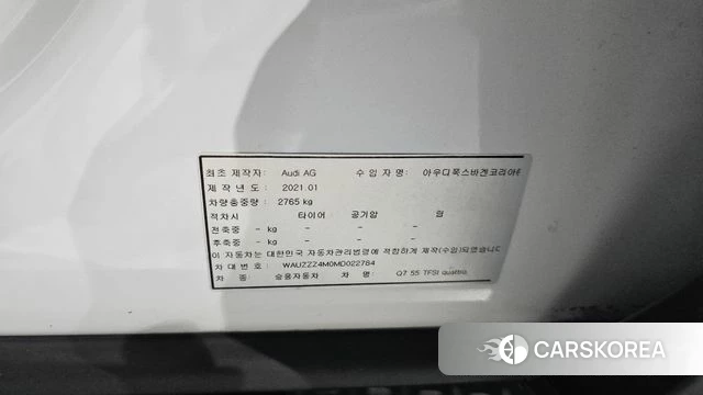 Audi Q7 (4M) id 4641737 из Кореи 11