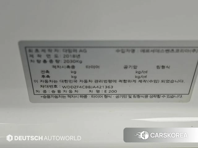 Mercedes-Benz E-Class W213 id 3873914 из Кореи 11