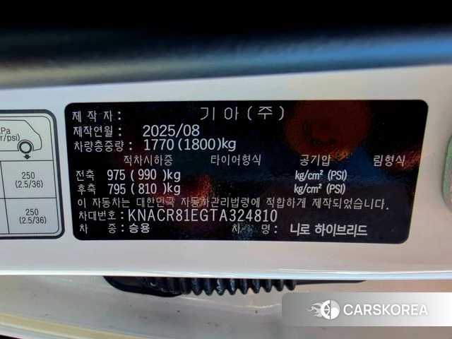 Kia Di Ol Nu Niro id 4892718 из Кореи 11