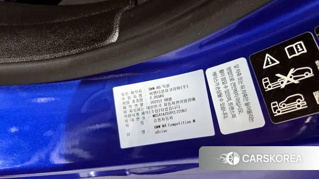 BMW M4 (G82) id 3148004 из Кореи 11