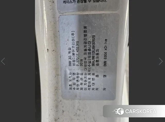 BMW 6 Series GT (G32) id 3418206 из Кореи 11