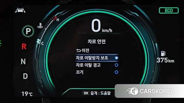 Hyundai The New Ionic Hybrid id 4225462 из Кореи 11