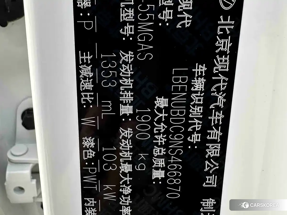 Hyundai ix35 id 4628331 из Китая 11