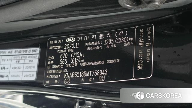 Kia Morning Urban (JA) id 4836316 из Кореи 11