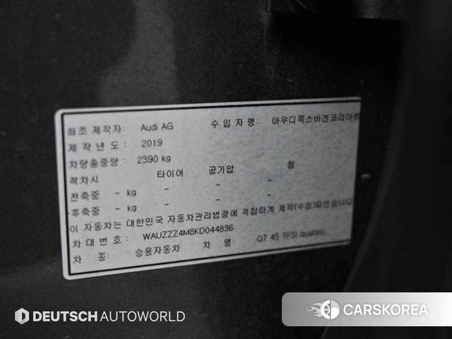 Audi Q7 (4M) id 4842656 из Кореи 11