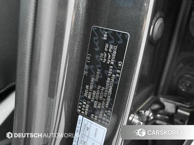 Kia K5 3rd generation id 4202626 из Кореи 11