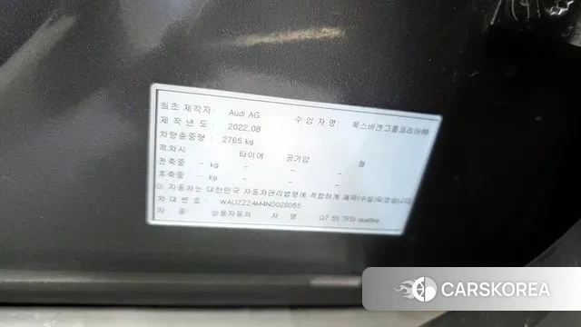 Audi Q7 (4M) id 3016519 из Кореи 11