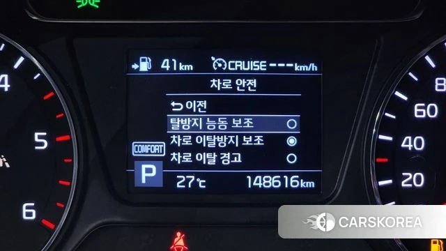 Kia The New Sorento id 4447753 из Кореи 11