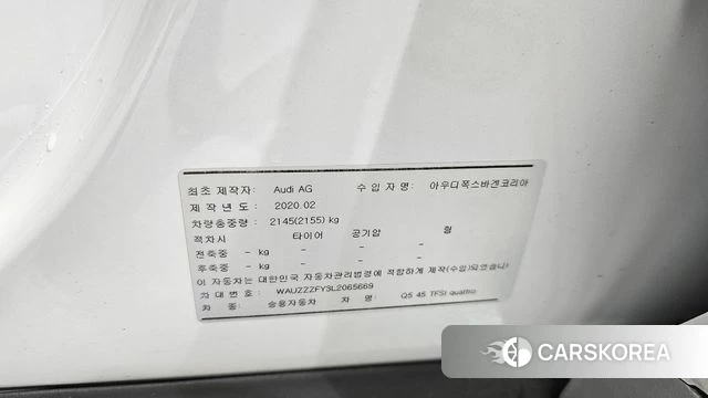 Audi Q5 (FY) id 4619707 из Кореи 11