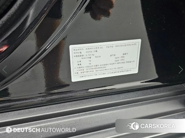 Mercedes-Benz GLE-Class W167 id 4870583 из Кореи 11