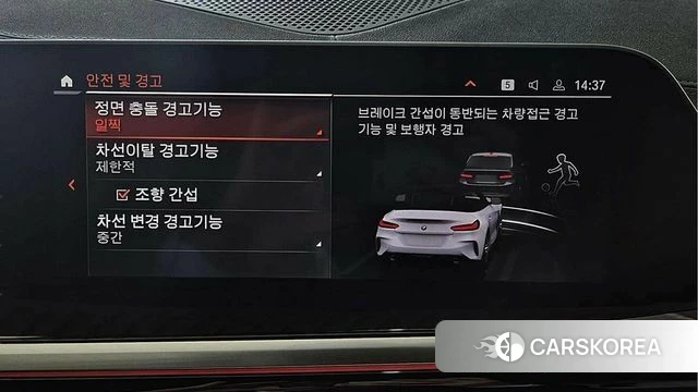 BMW Z4 (G29) id 4185532 из Кореи 11