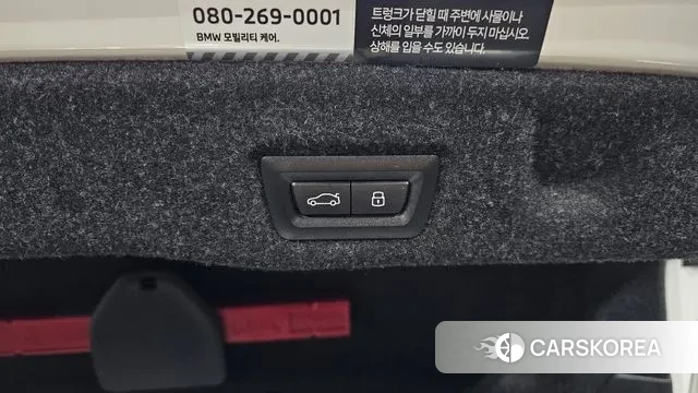 BMW 5 Series (G60) id 3539006 из Кореи 11