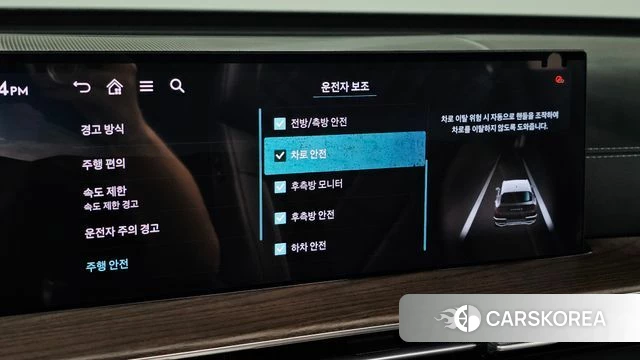 Genesis GV80 id 4665234 из Кореи 11