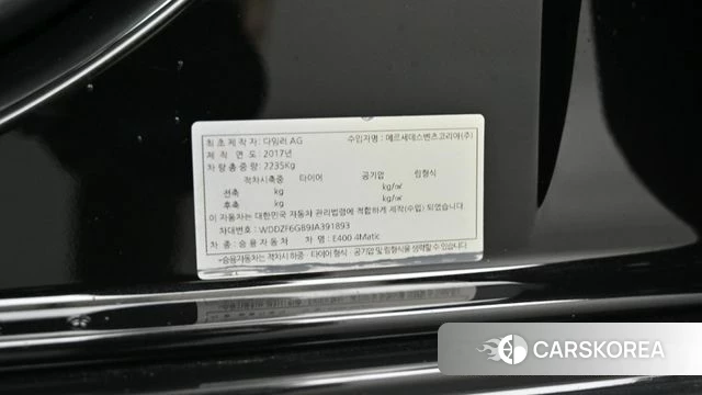 Mercedes-Benz E-Class W213 id 4531138 из Кореи 11