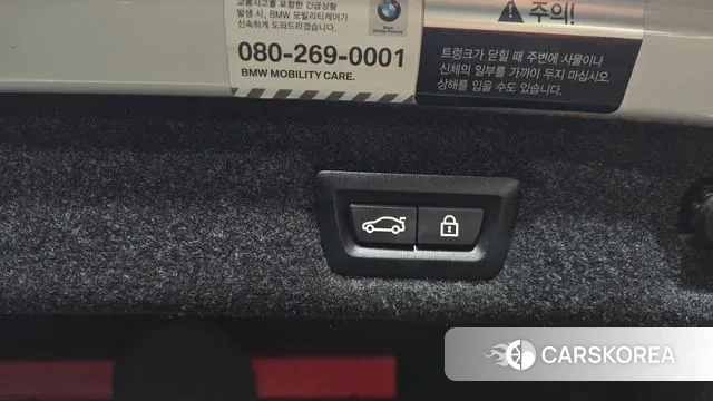 BMW 5 Series (G30) id 3488546 из Кореи 11