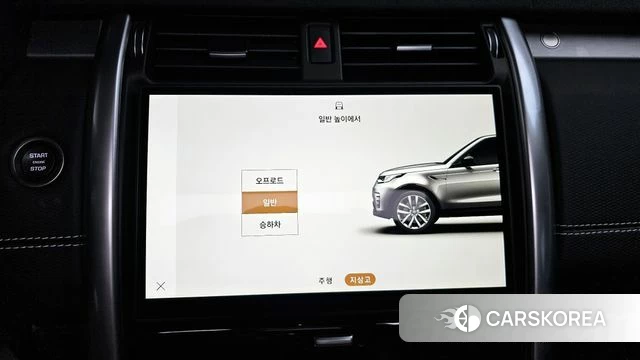 Land Rover Discovery 5 id 4315040 из Кореи 11