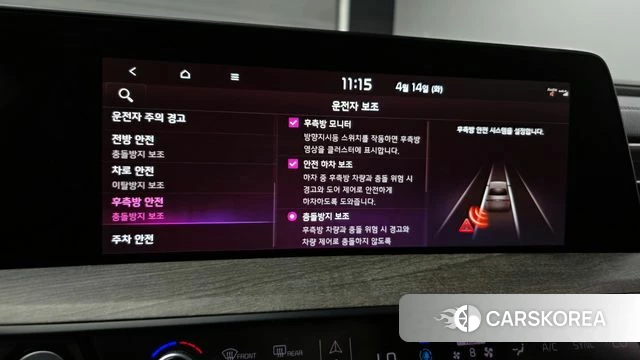 Kia K8 id 3935200 из Кореи 11