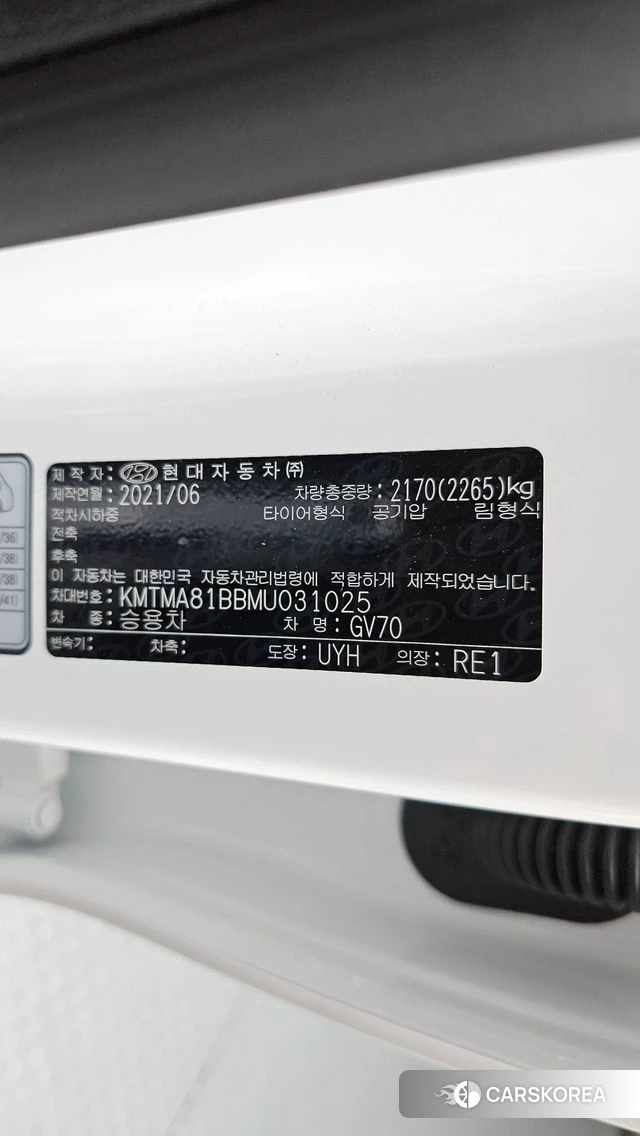 Genesis GV70 id 4614236 из Кореи 11