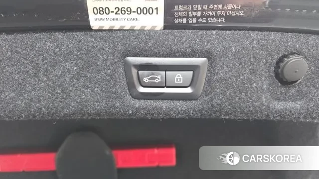 BMW 5 Series (G30) id 3686442 из Кореи 11