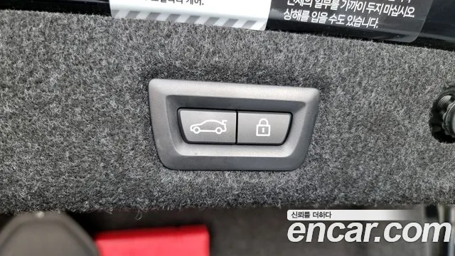 BMW 5 Series (G30) id 2730835 из Кореи 11