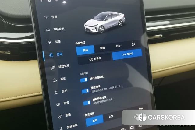 Geely Galaxy Galaxy L6 id 4254291 из Китая 11