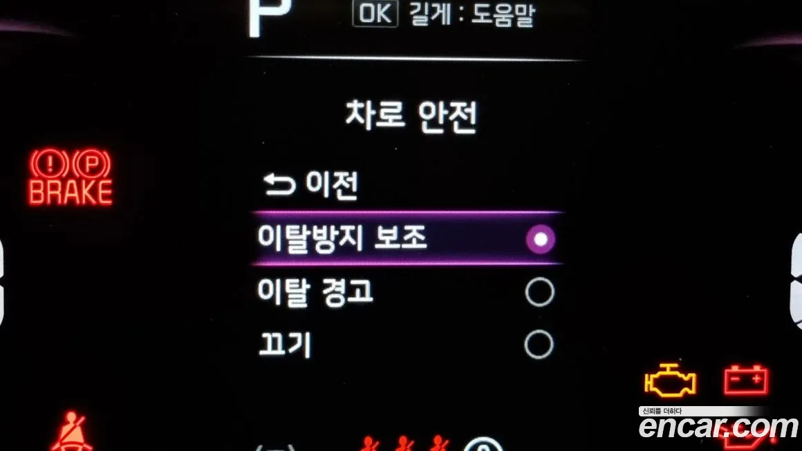 Kia Sportage 5th Generation id 2161768 из Кореи 11