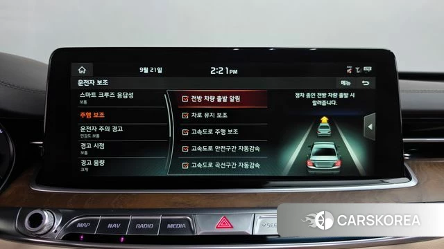 Kia More K9 id 4895544 из Кореи 11