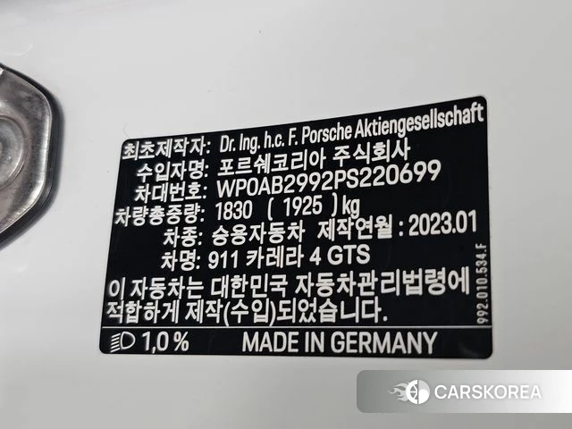 Porsche 911(992) id 4650261 из Кореи 11