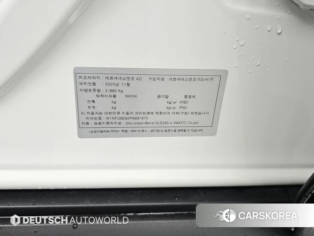 Mercedes-Benz GLE-Class W167 id 3792408 из Кореи 11