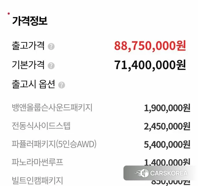 Genesis GV80 id 3471835 из Кореи 11