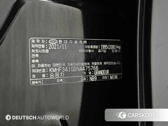 Hyundai The New Grandeur IG id 4513128 из Кореи 11