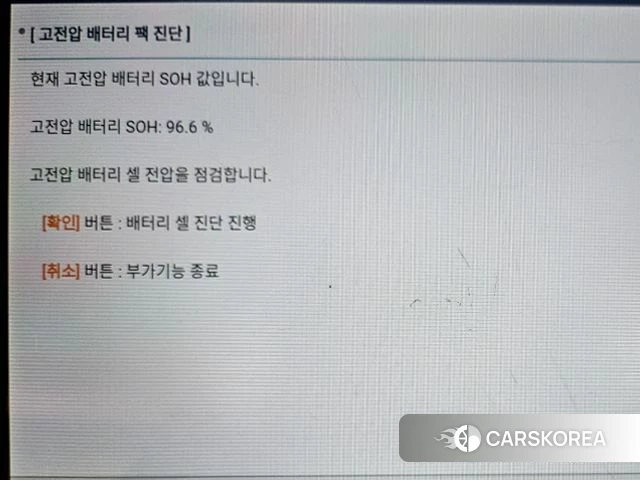 Hyundai Ionic 5 id 3859863 из Кореи 11