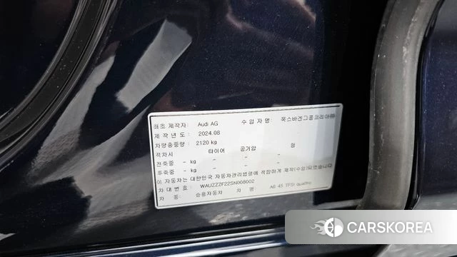 Audi A6 (C8) id 4640128 из Кореи 11