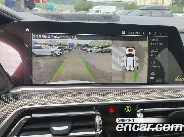 BMW X5 (G05) id 2714607 из Кореи 11