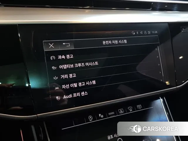 Audi A8 (D5) id 3503732 из Кореи 11