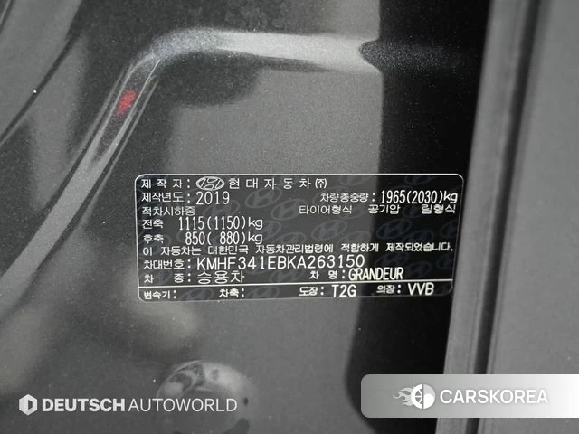 Hyundai Grandeur IG id 4362968 из Кореи 11