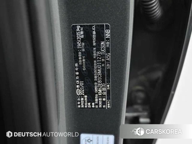 Hyundai Tucson (NX4) id 3807261 из Кореи 11