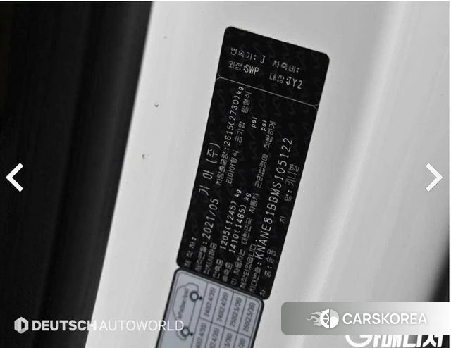 Kia Carnival 4th generation id 3965293 из Кореи 11