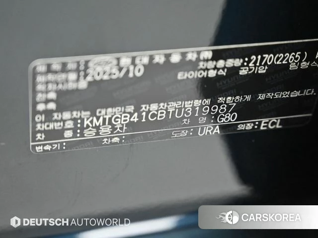 Genesis G80 (RG3) id 4767289 из Кореи 11