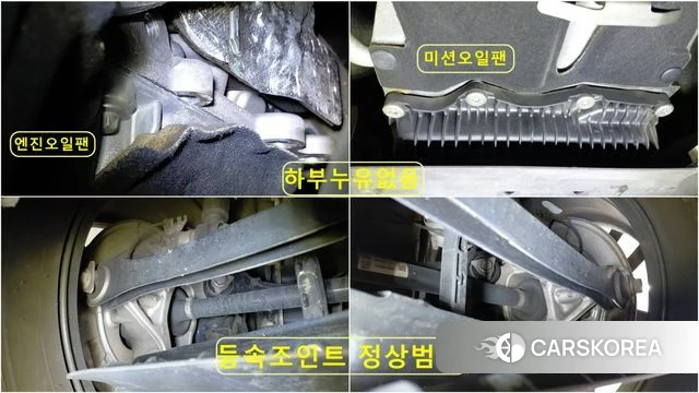 BMW 5 Series (G30) id 3885238 из Кореи 11