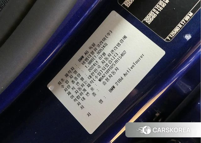 BMW 2 Series Active Tourer (U06) id 3850183 из Кореи 11