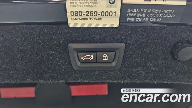 BMW 5 Series (G30) id 2876853 из Кореи 11