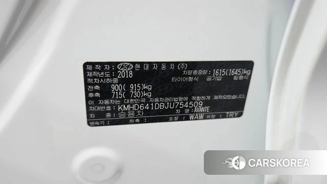 Hyundai Avante AD id 4295030 из Кореи 11