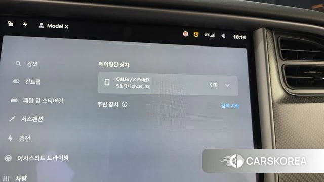 Tesla Model X id 4435570 из Кореи 11