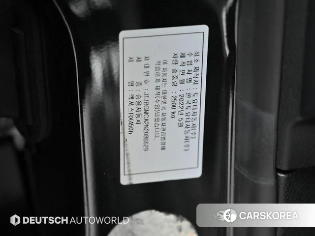 Lexus RX450h 4th generation id 4433683 из Кореи 11