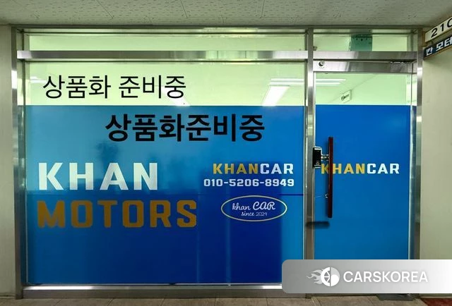 Kia K5 3rd generation id 4266800 из Кореи 11