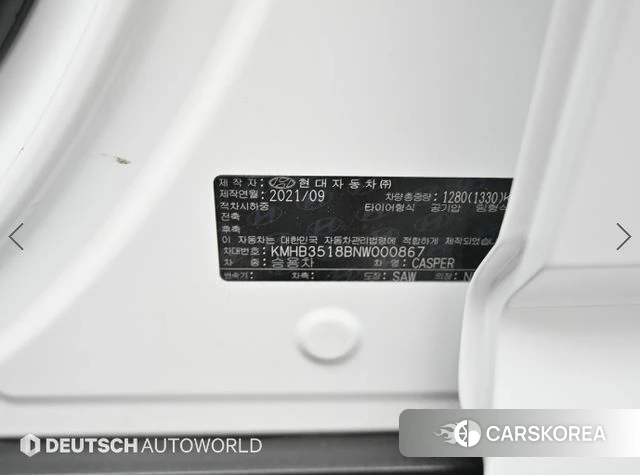 Hyundai Casper id 4845840 из Кореи 11