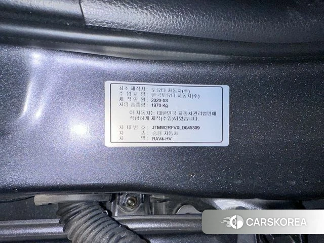 Toyota RAV4 5th Generation id 4377332 из Кореи 11