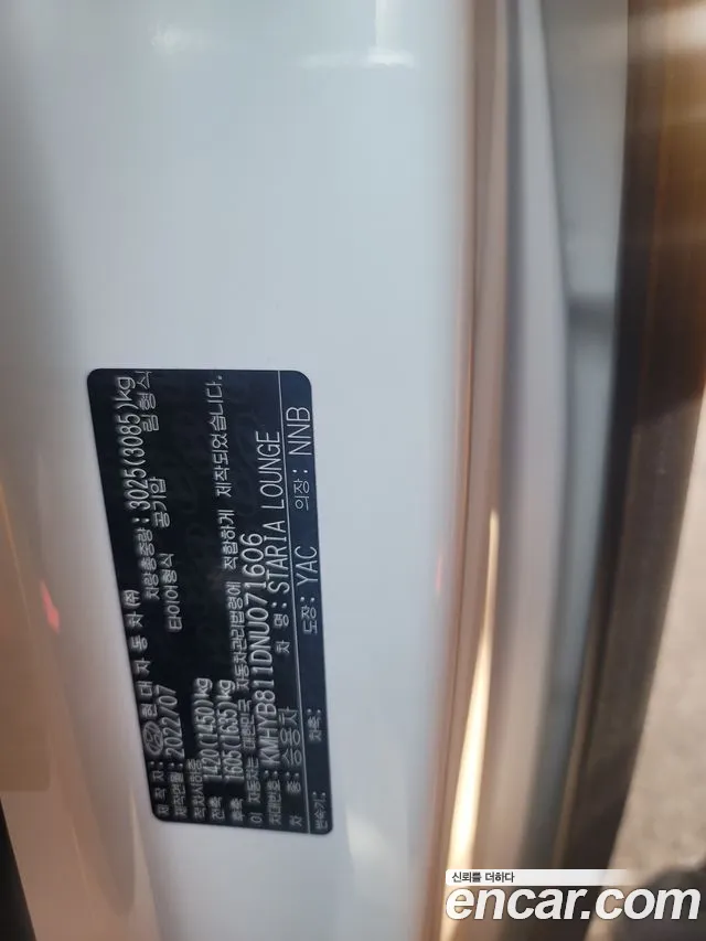 Hyundai Staria id 2641137 из Кореи 11